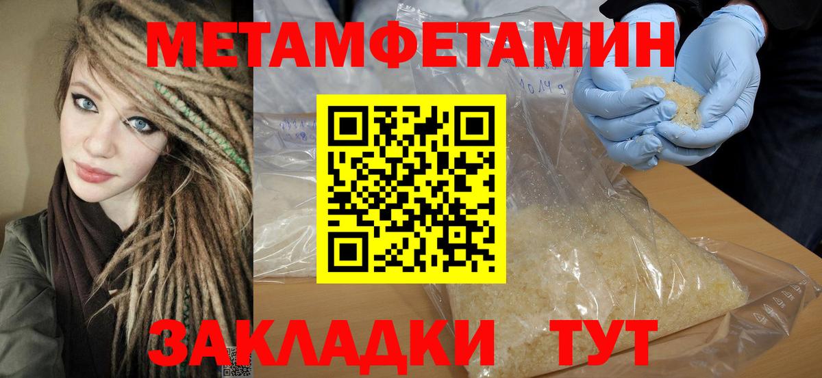 Amphetamine Розовый Бахчисарай