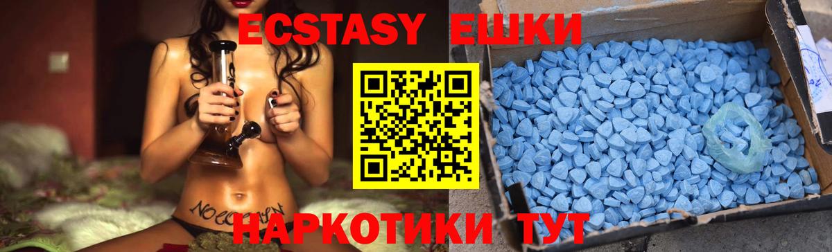 Амфетамин Бахчисарай