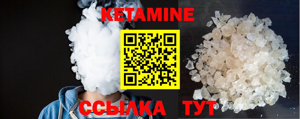 Бахчисарай  Кетамин ketamine  ОМГ ОМГ tor  Вход с VPN 