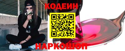 кокаин VHQ Аргун
