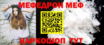 дурь Апшеронск