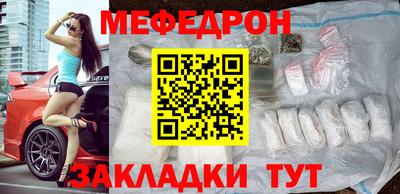 дурь Апшеронск