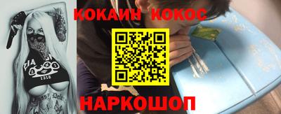 дурь Апшеронск