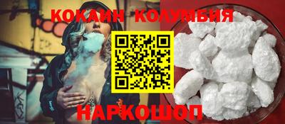 кокаин VHQ Аргун
