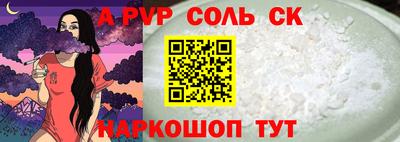 дурь Апшеронск