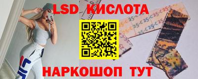 дурь Апшеронск