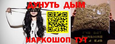 дурь Апшеронск