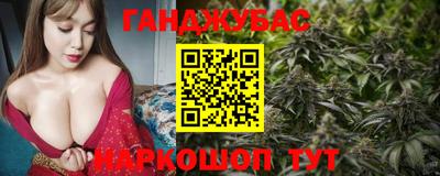 дурь Апшеронск