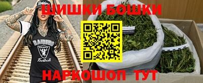 дурь Апшеронск