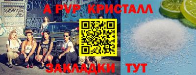 СК Апрелевка