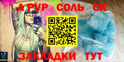 кокаин VHQ Аргун