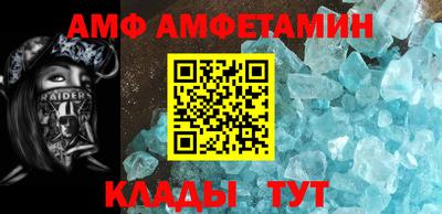 дурь Апшеронск