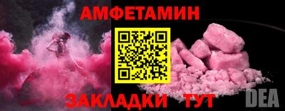 соль ск Волгодонск