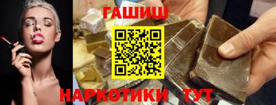 дурь Апшеронск