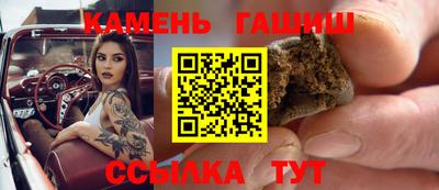 дурь Апшеронск