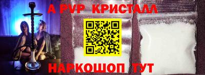 синтетический гашиш Волжский