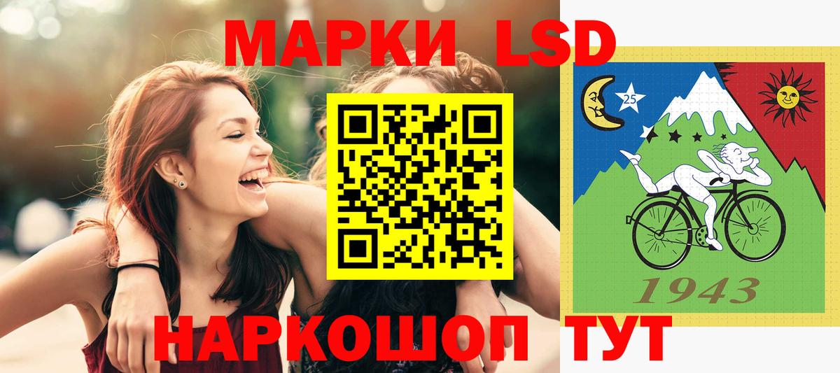 Лсд 25 экстази ecstasy  LSD-25 экстази кислота  Бахчисарай  Вход с VPN 