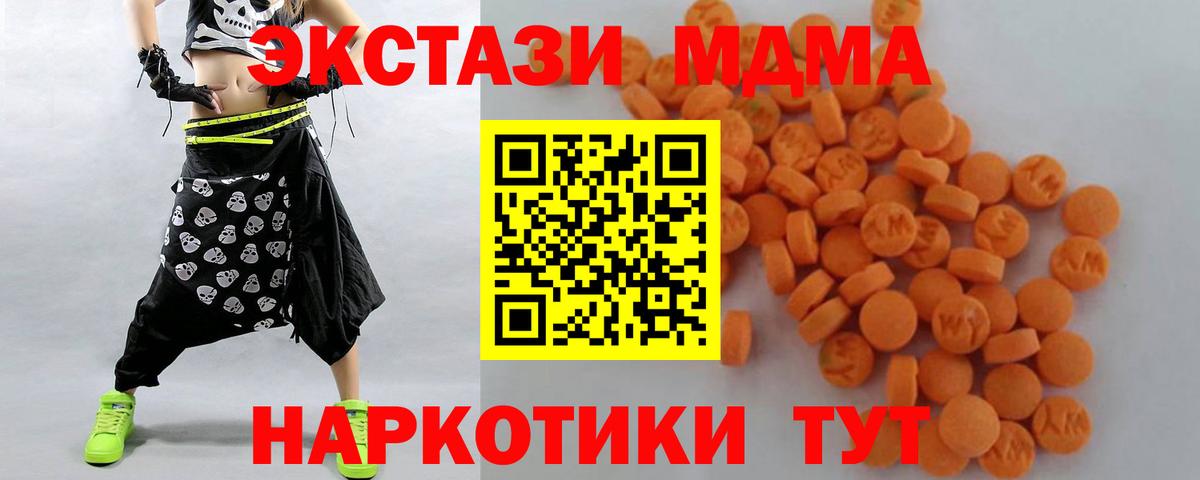 Cocaine  Конопля  Вейп ТГК  Бахчисарай  Вход с VPN  Кетамин  LSD-25  ГАШ  ГАШИШ  A PVP СК   Метамфетамин  МЕФ  
