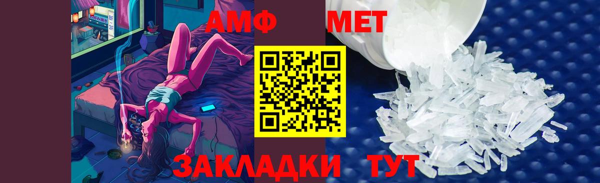 Бахчисарай  Метамфетамин витя  Метамфетамин витя  Вход с VPN 