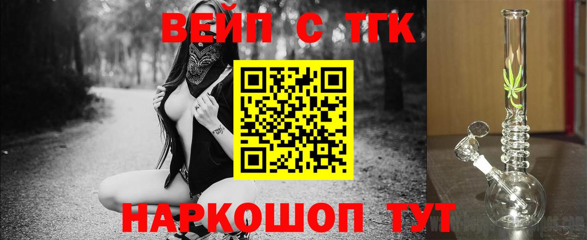 Бахчисарай  Дистиллят ТГК Wax  цена   Вход с VPN 