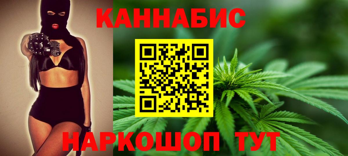 Бахчисарай  Канабис индика  Вход с VPN  МАРИХУАНА OG Kush 
